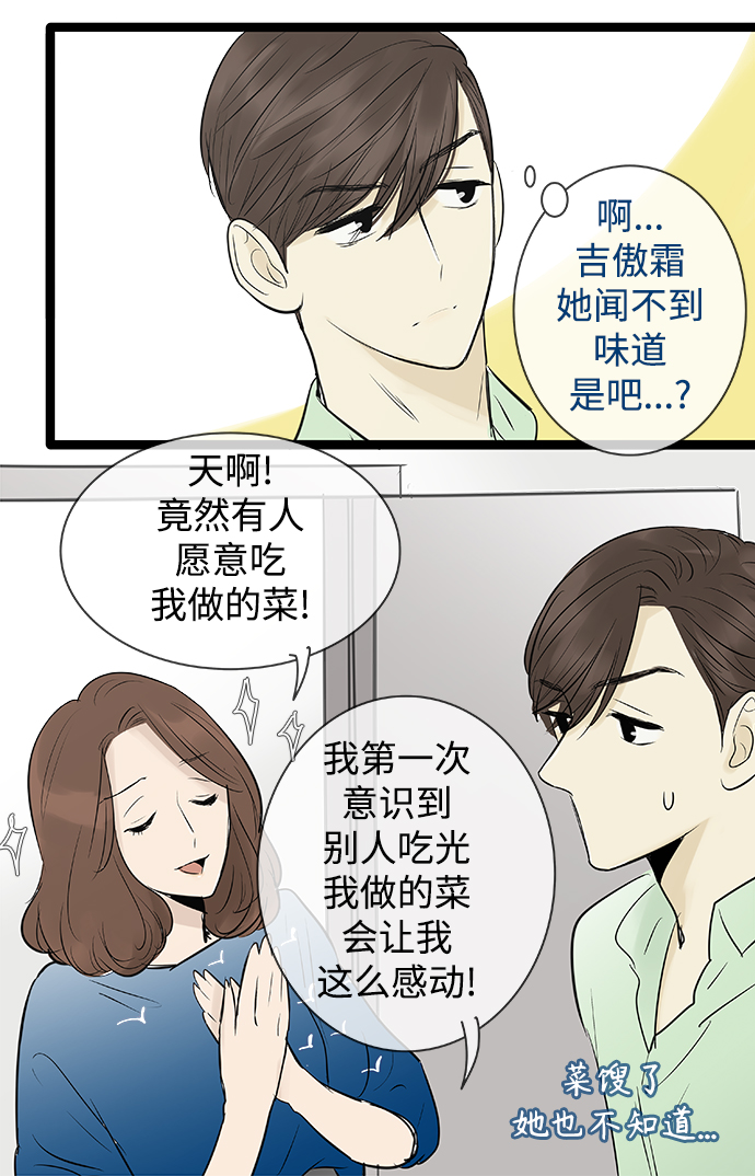 第83话26