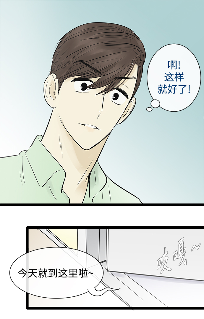 第83话27