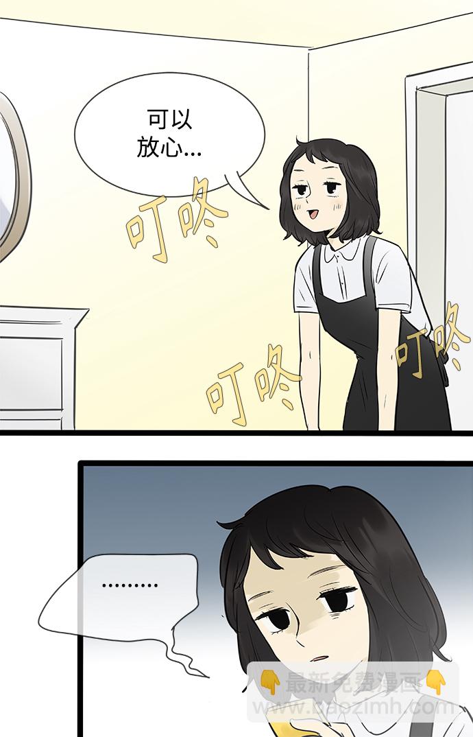 第83话28