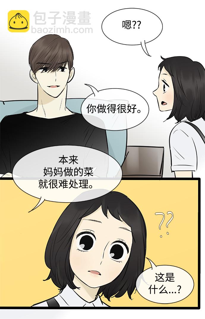 第83话31