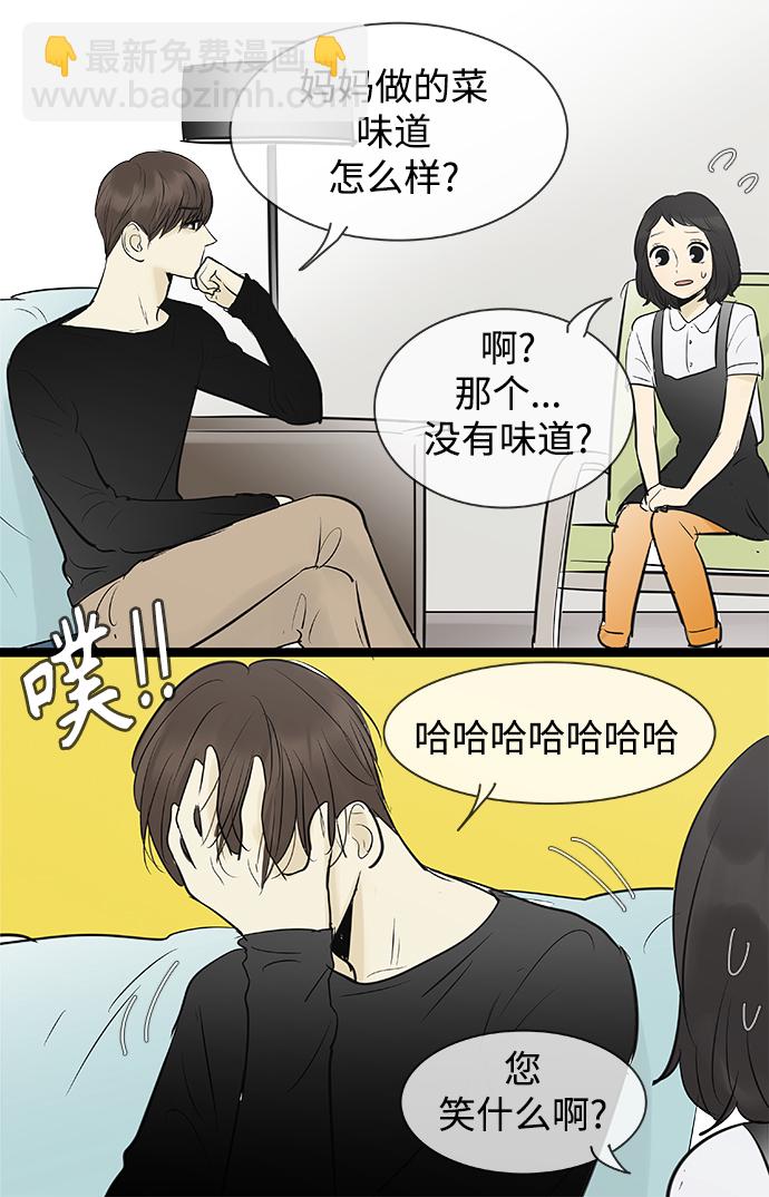第83话32