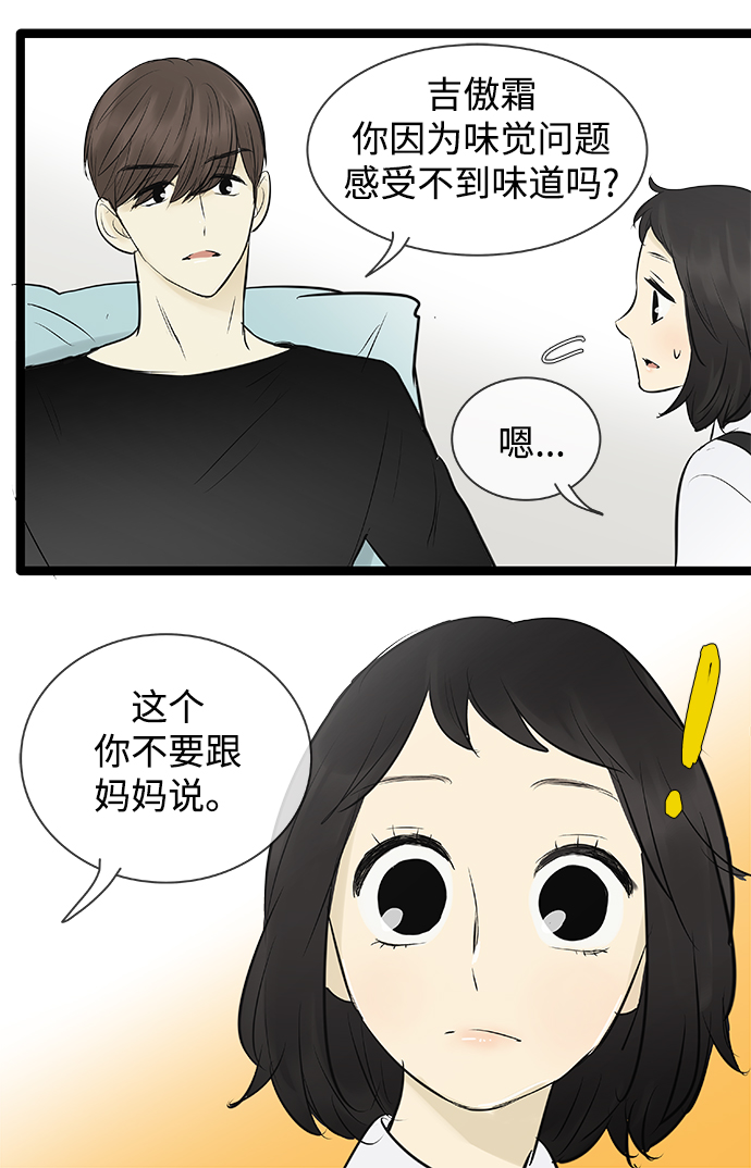 第83话33
