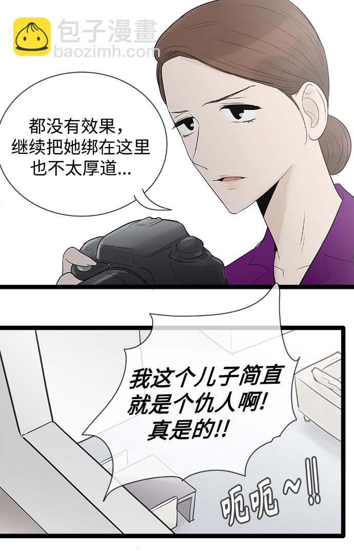 第83话4