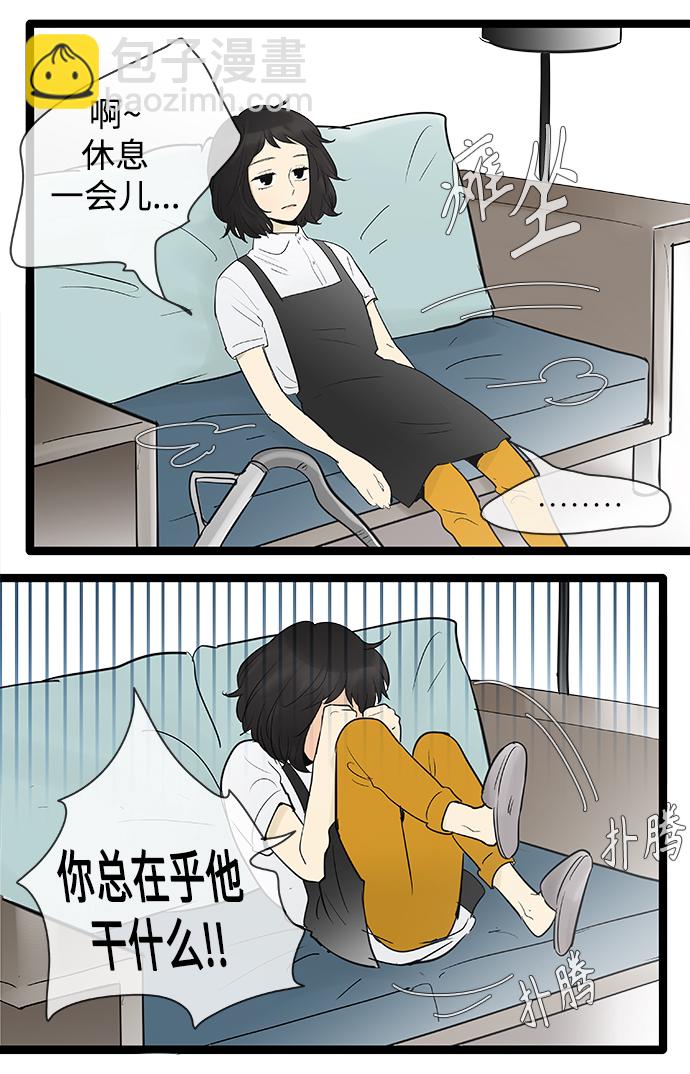 第83话6