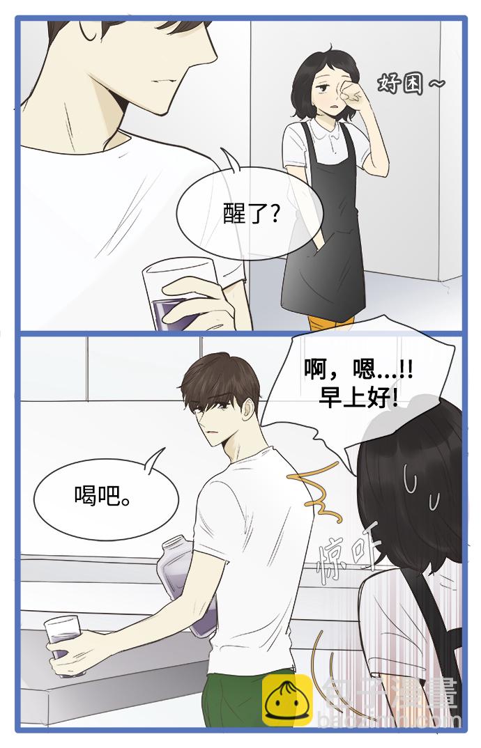 第83话7