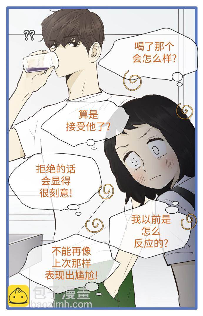 第83话9