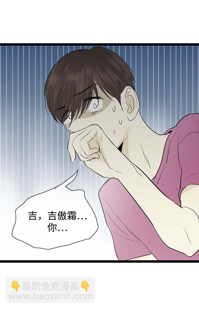 第85话12