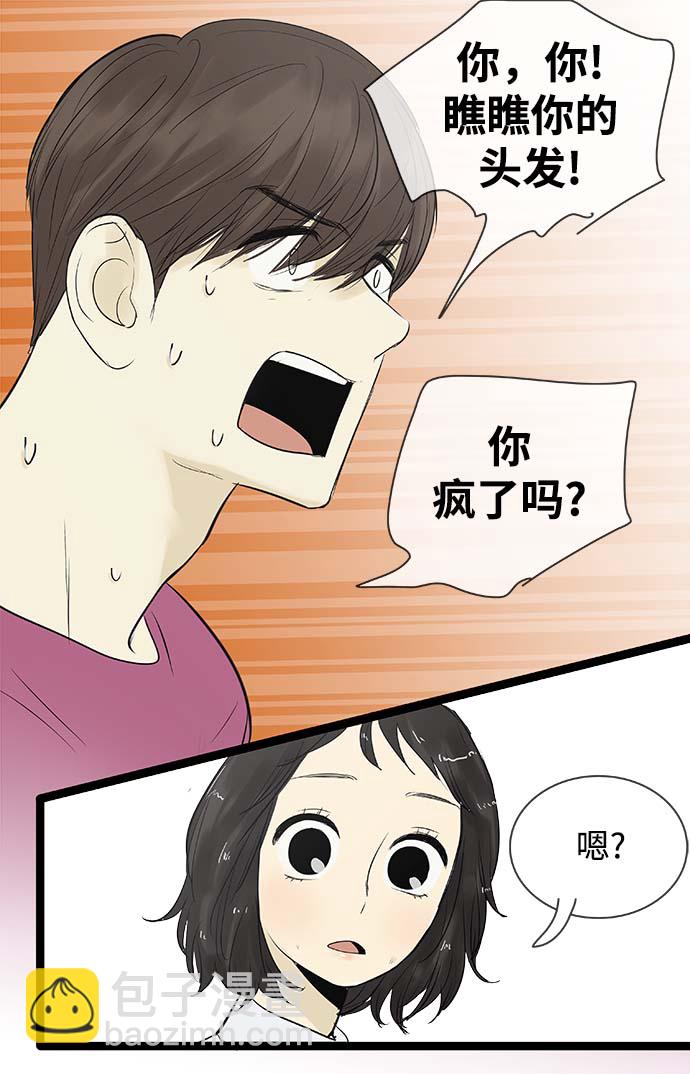 第85话14