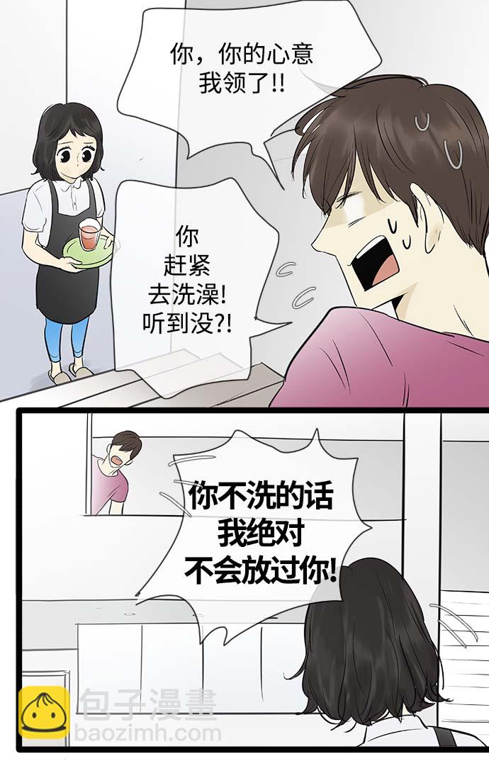 第85话19