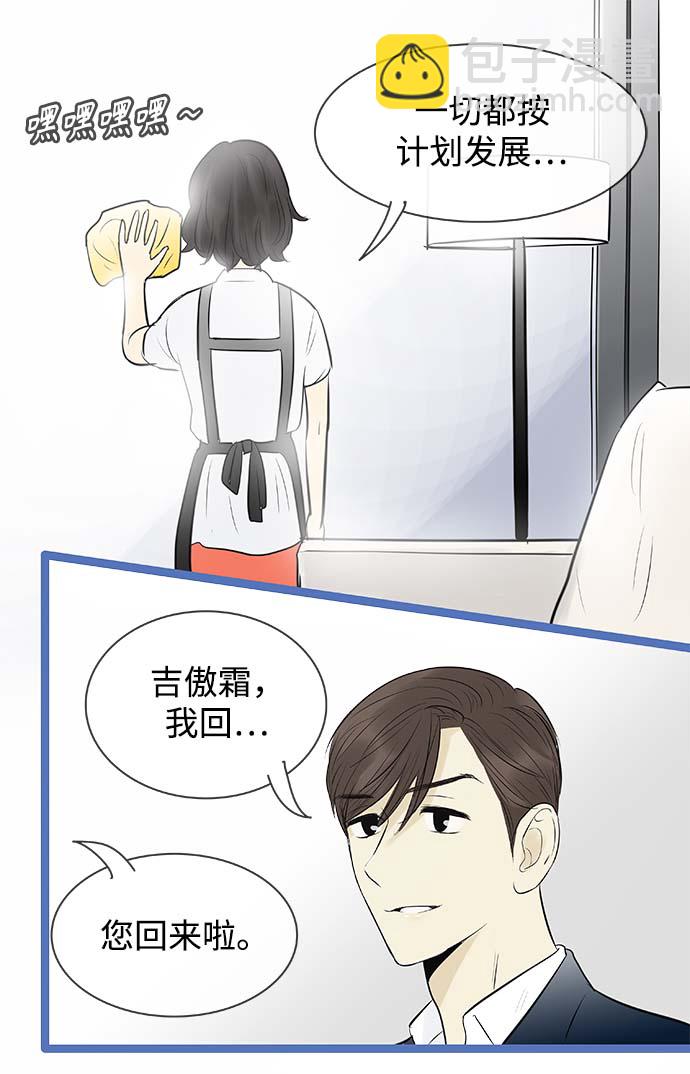 第85话24