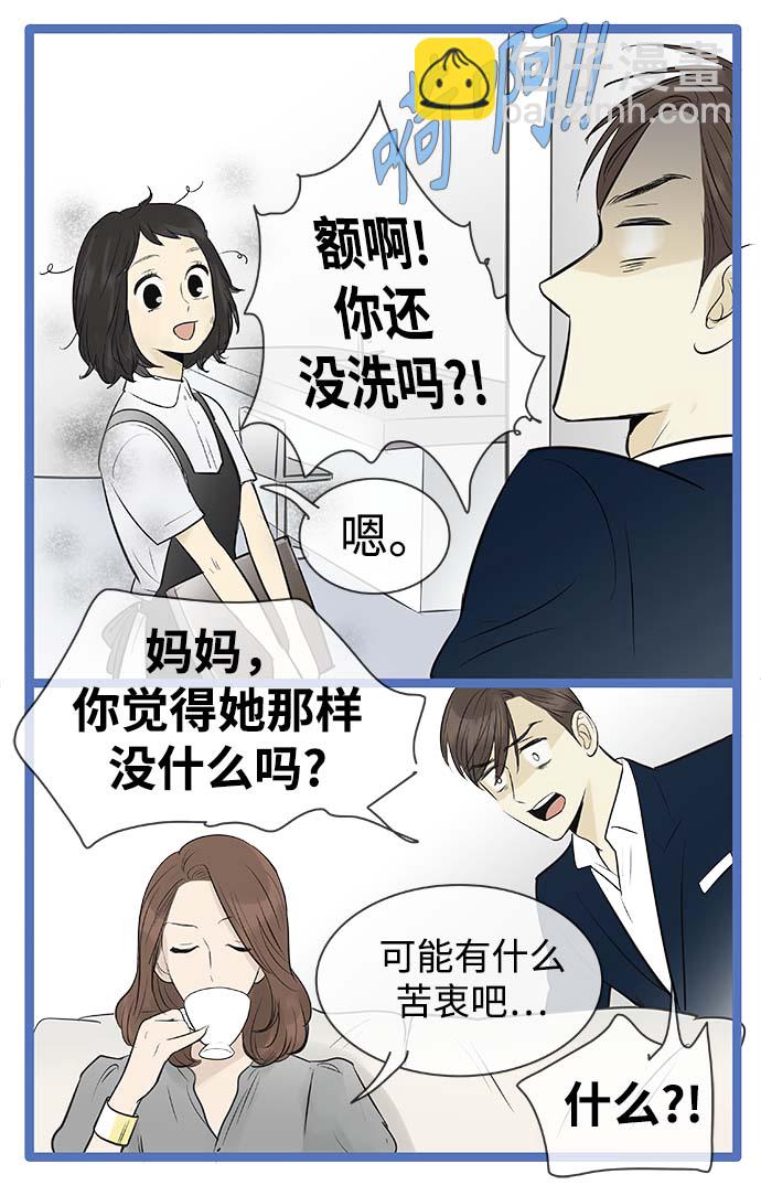 第85话25