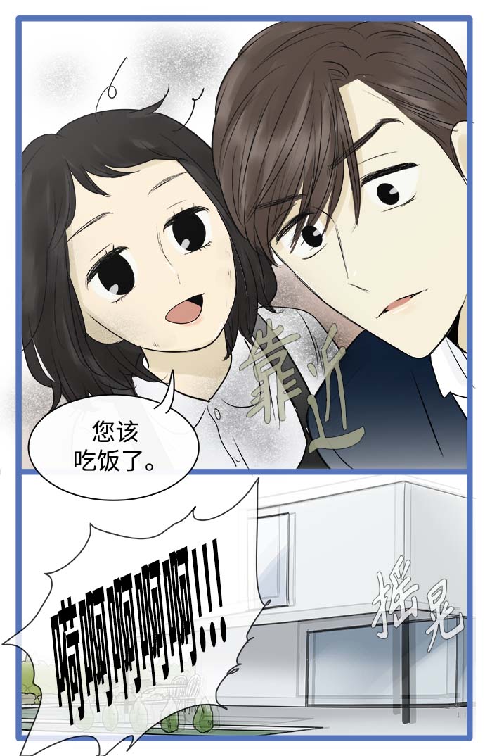 第85话26