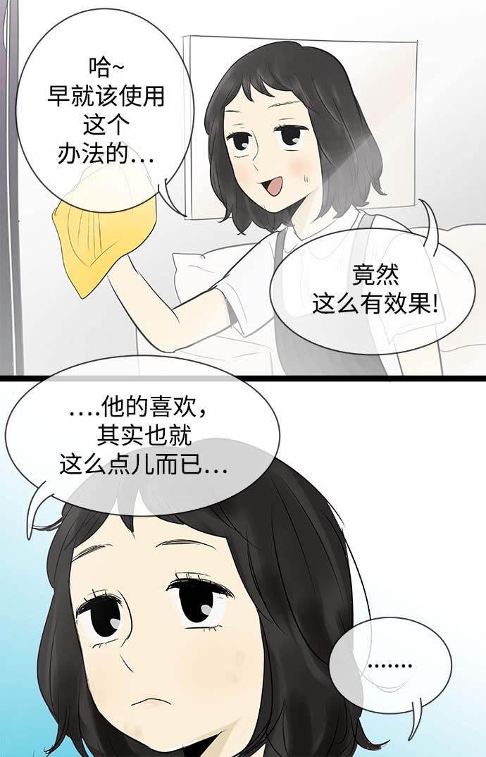 第85话28