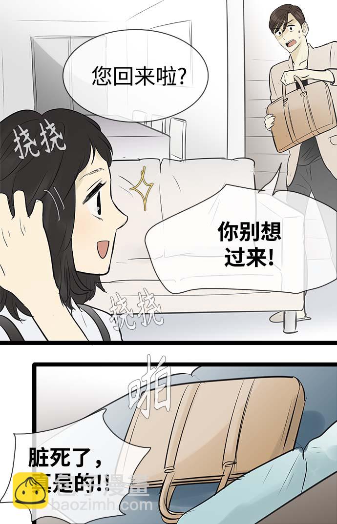 第85话32