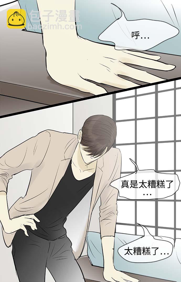 第85话33