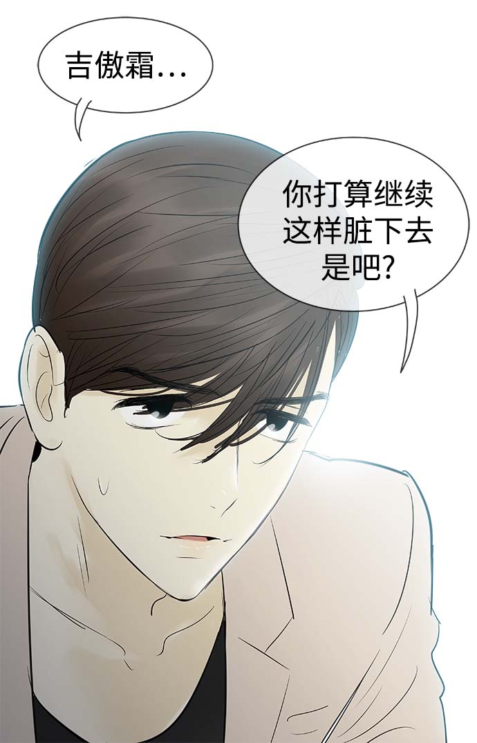 第85话34