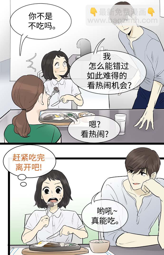 第85话6