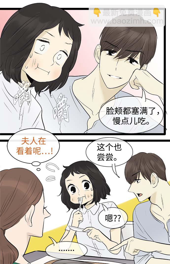 第85话7