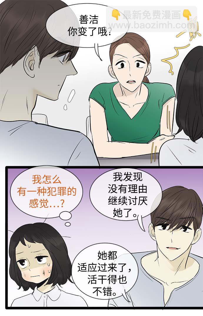 第85话8