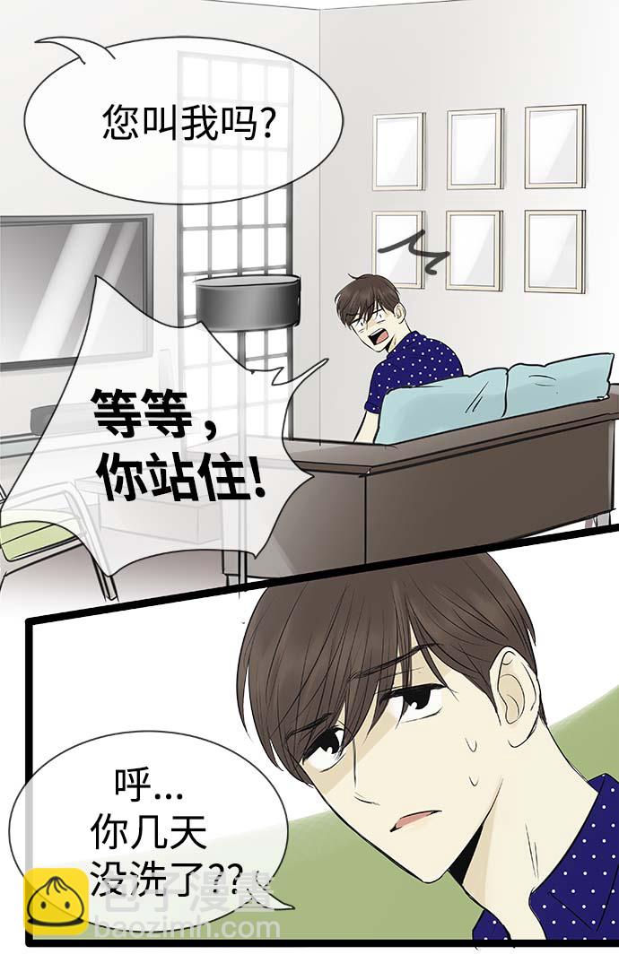 第86话1