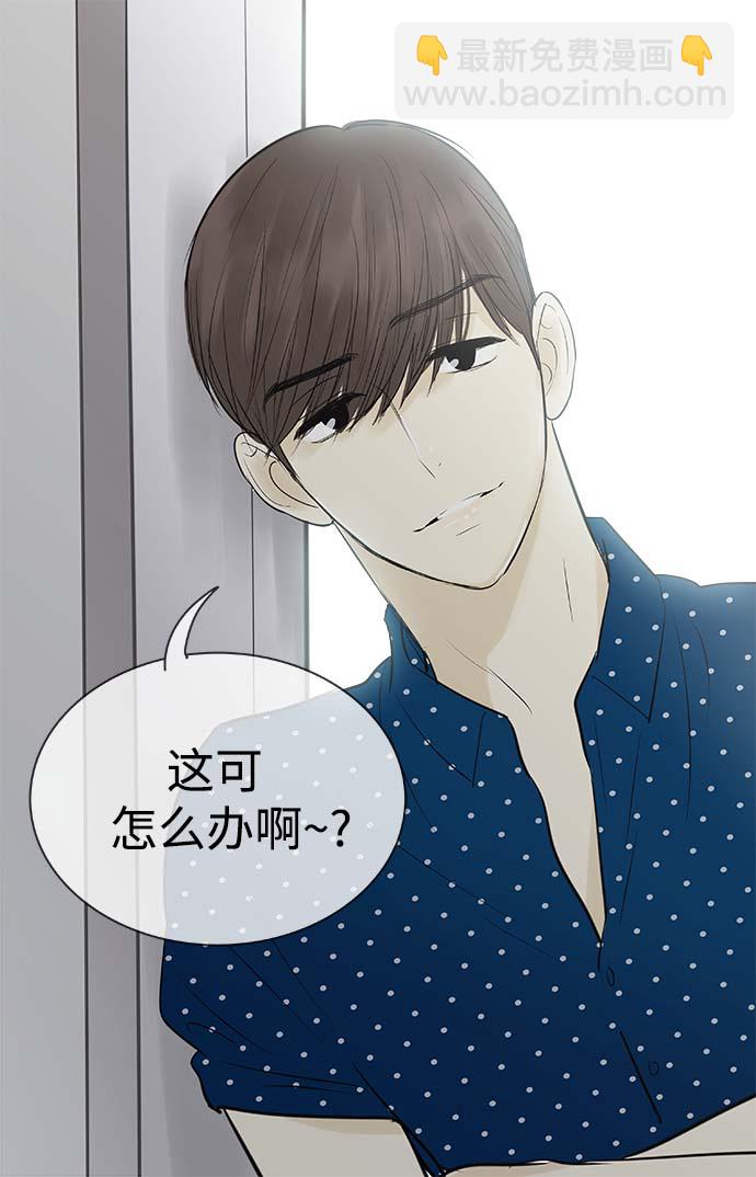 第86话11