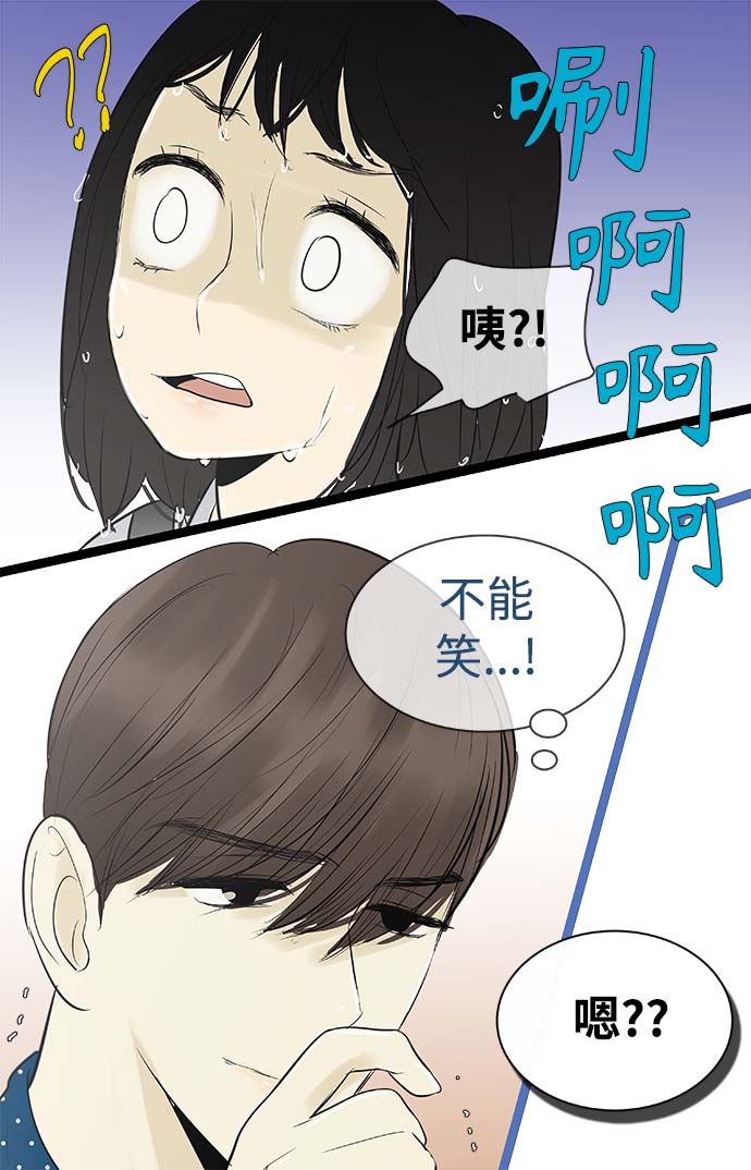 第86话12