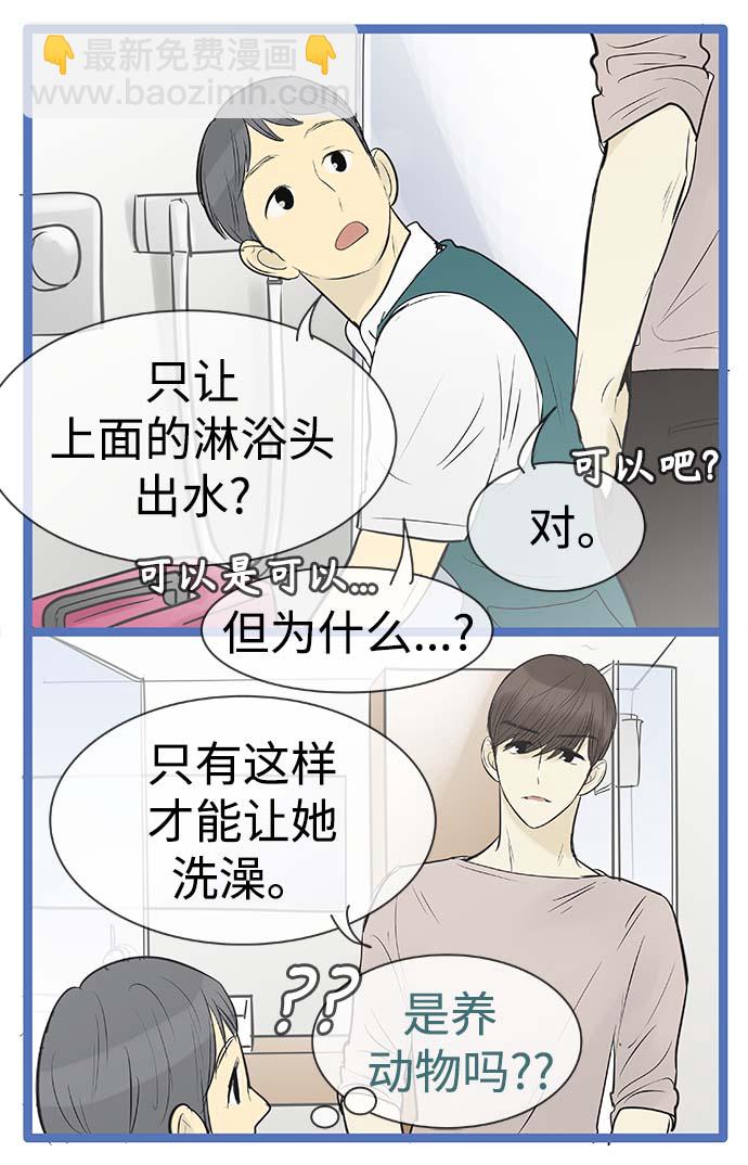 第86话13