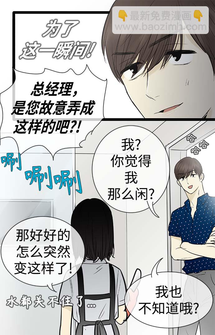 第86话14