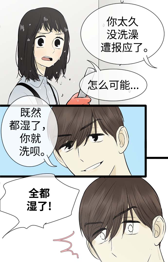 第86话15
