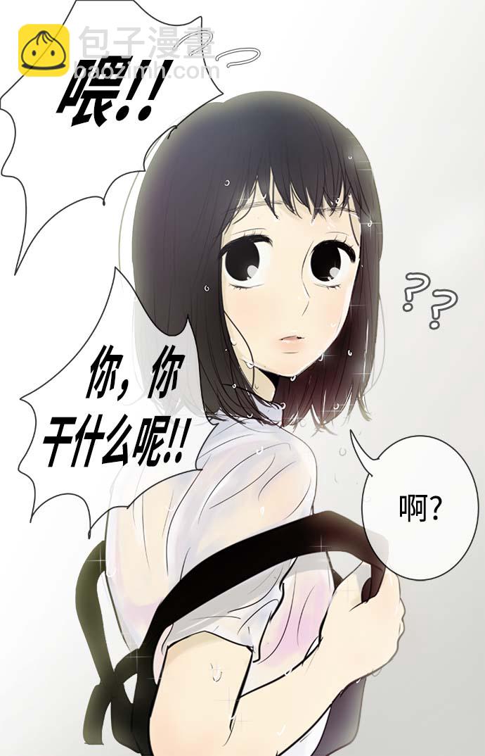 第86话16