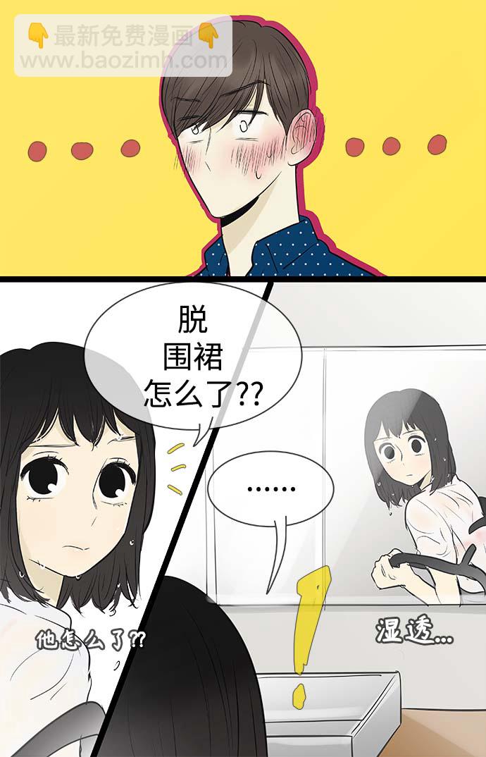 第86话18