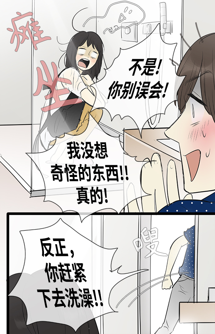 第86话19