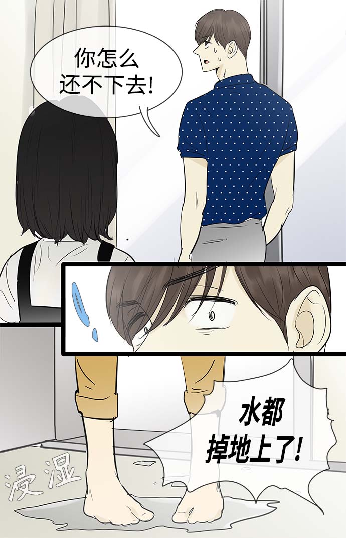 第86话21