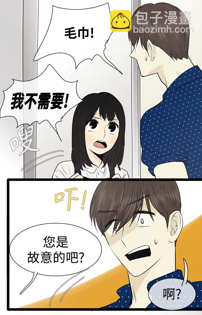 第86话22