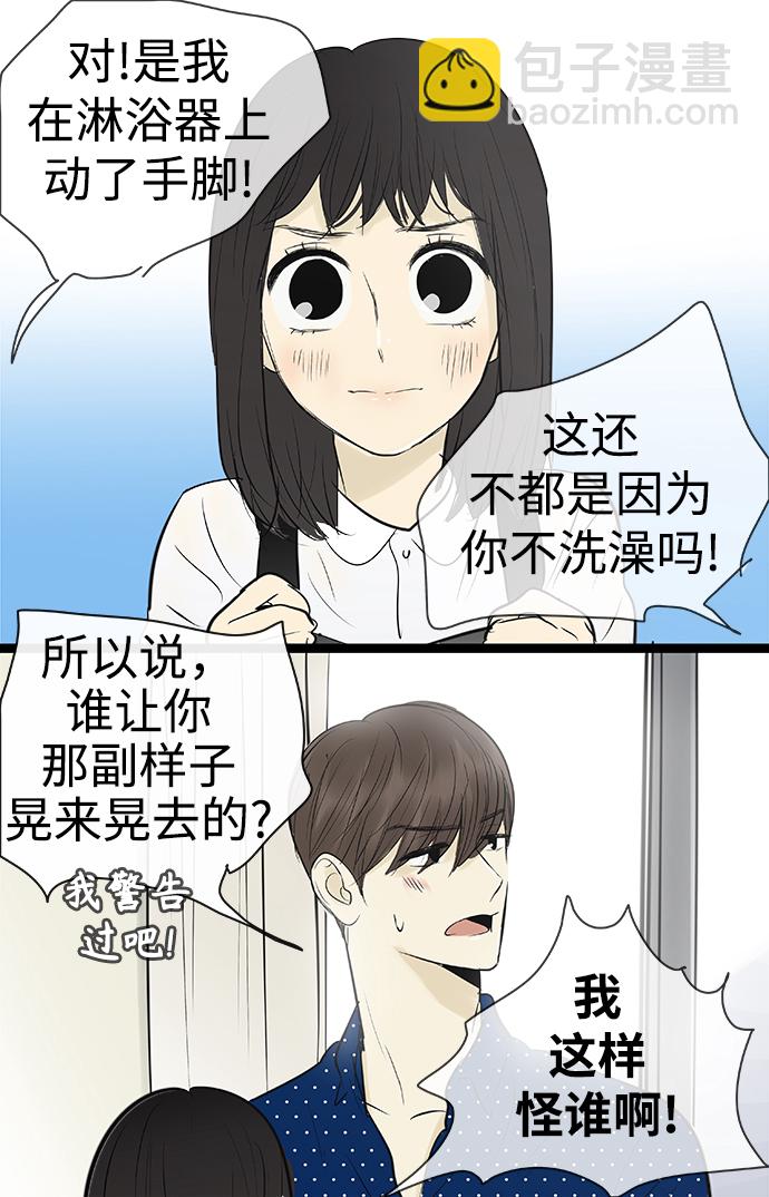 第86话23