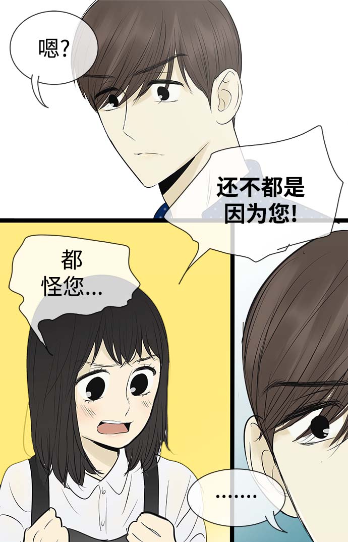 第86话24