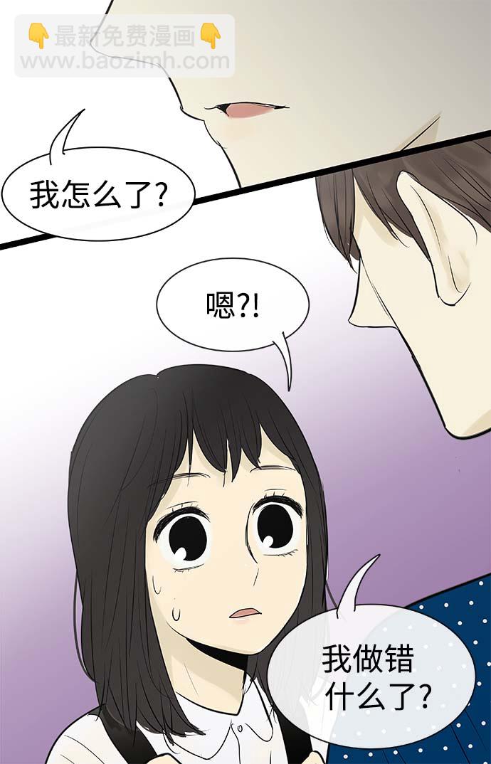第86话25