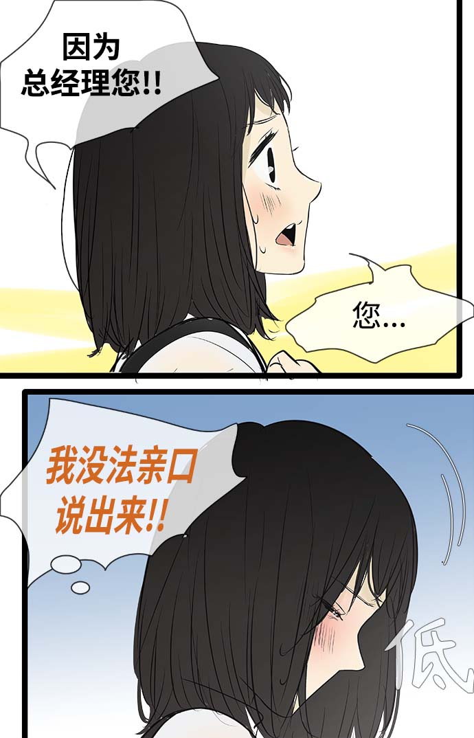 第86话26