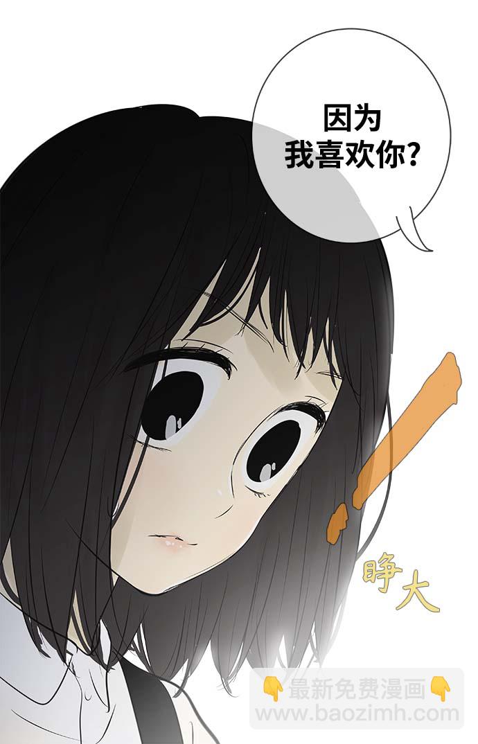 第86话27