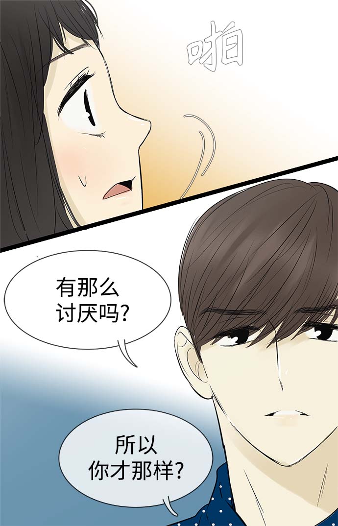 第86话28