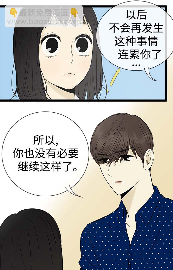 第86话32