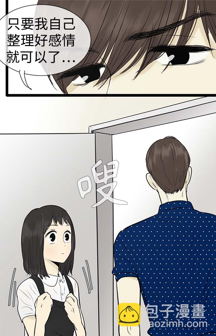 第86话33
