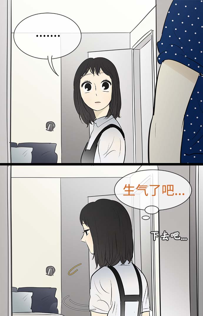 第86话34