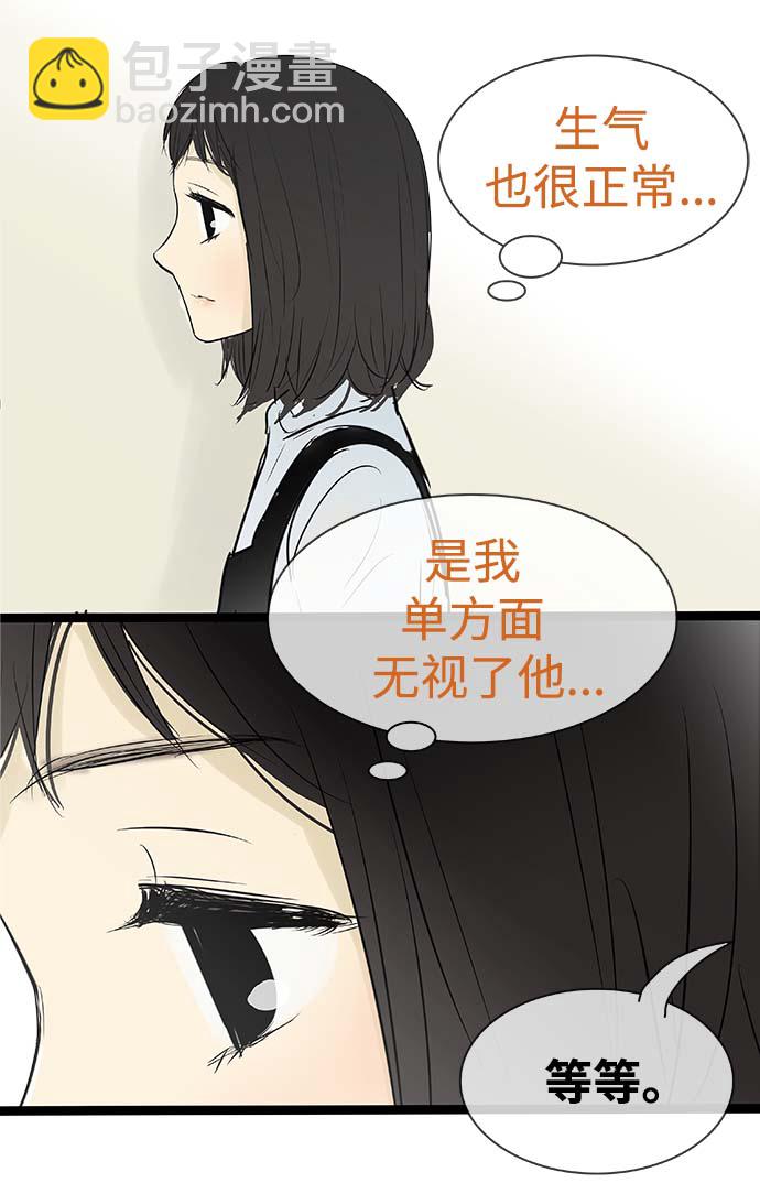 第86话35