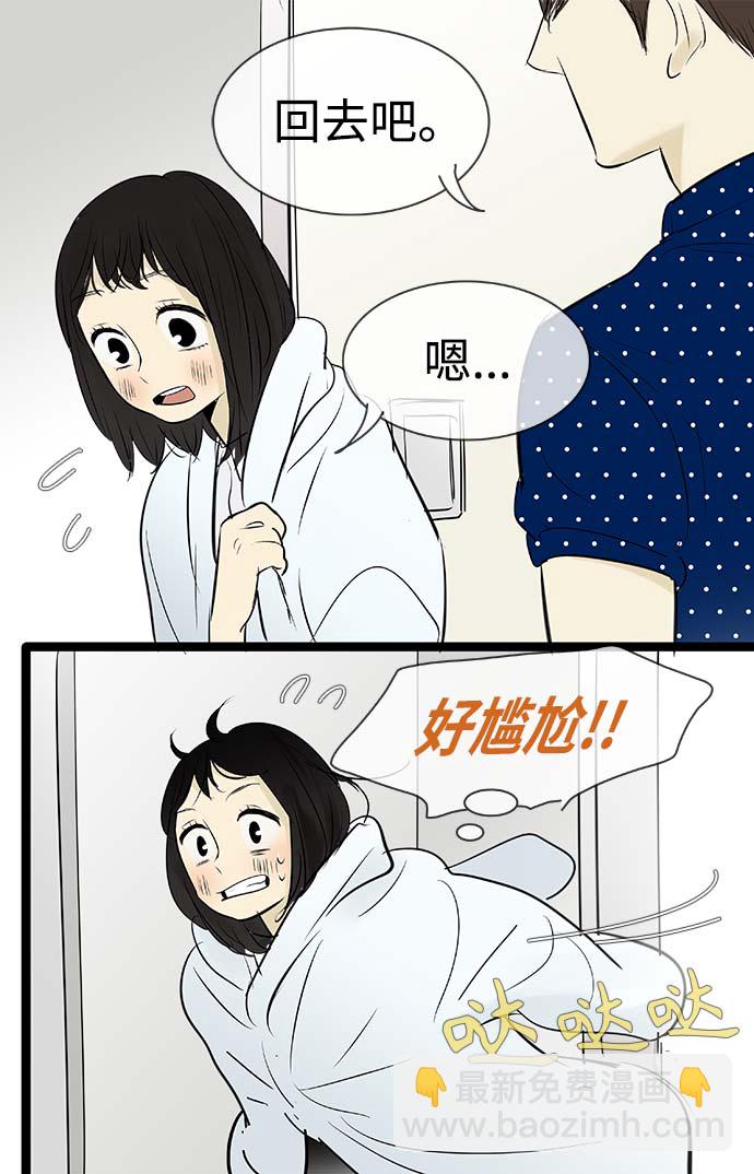 第86话38