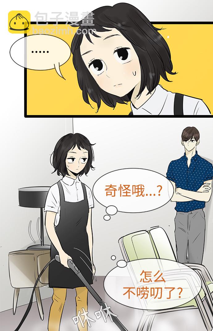 第86话4