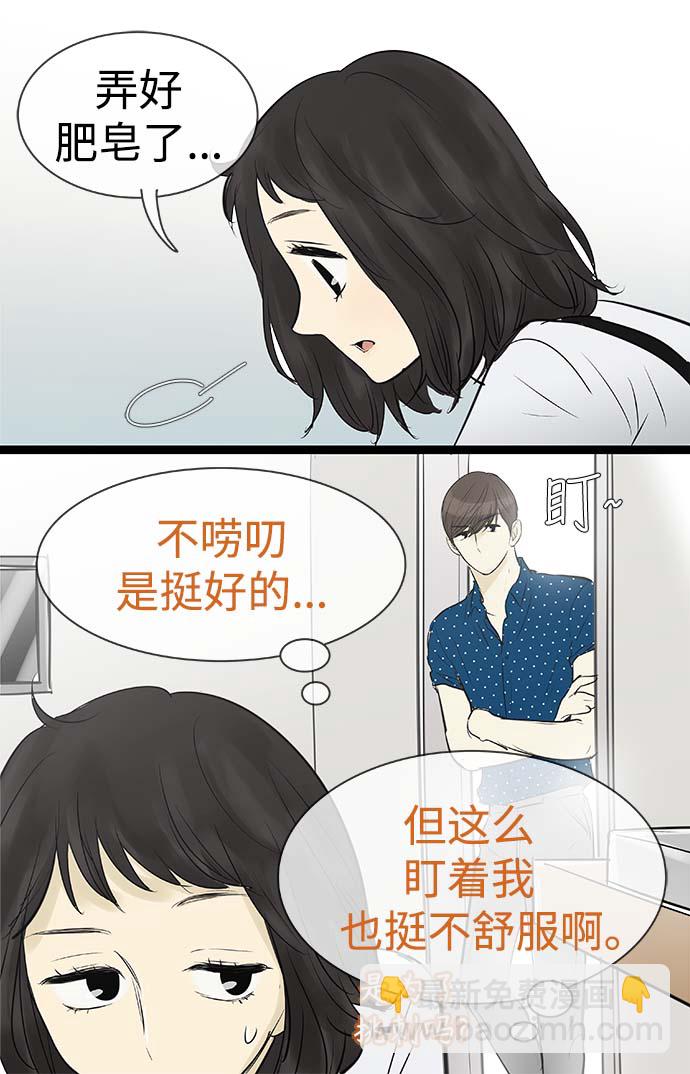 第86话7