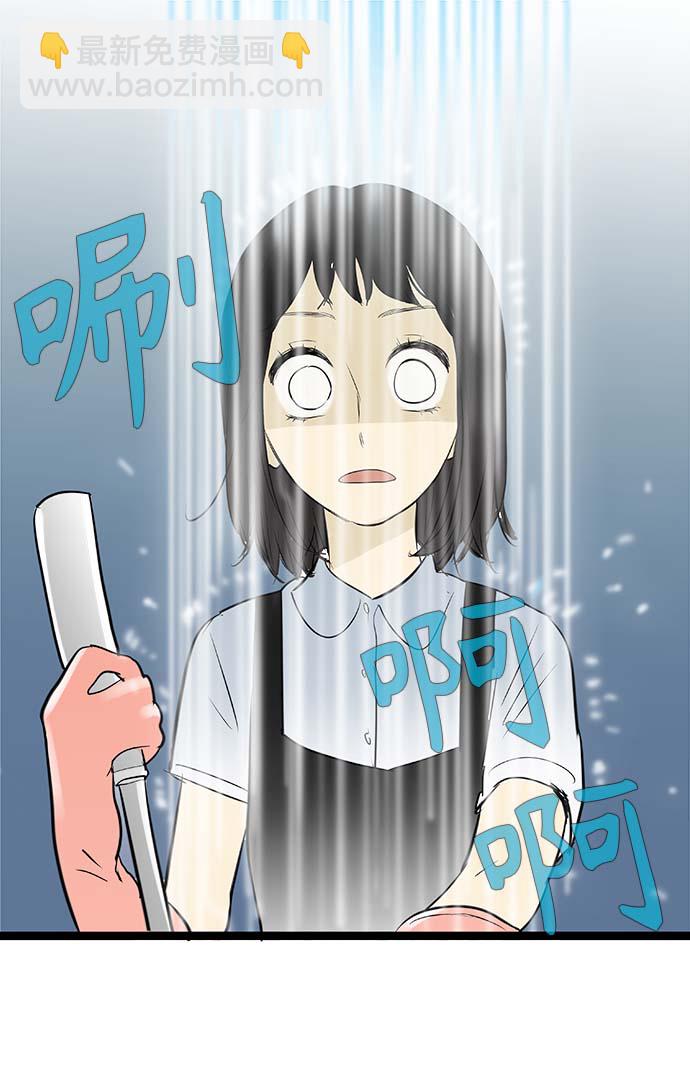 第86话9