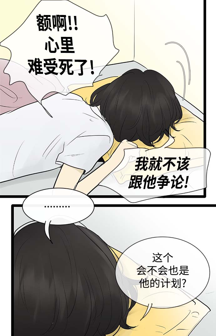 第87话20