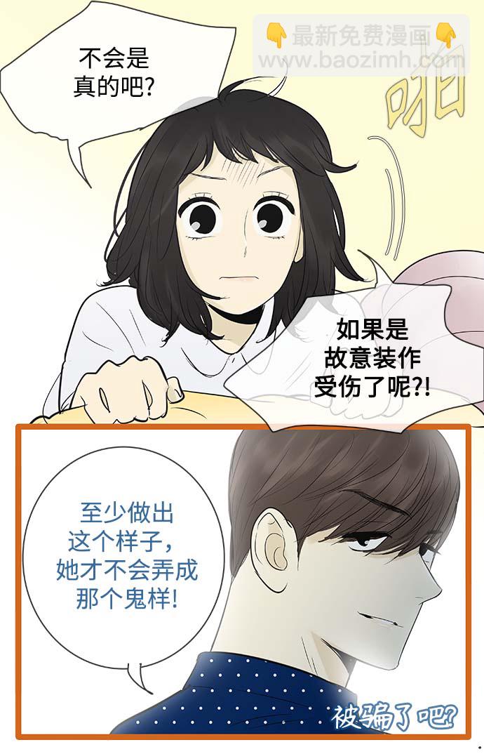第87话21